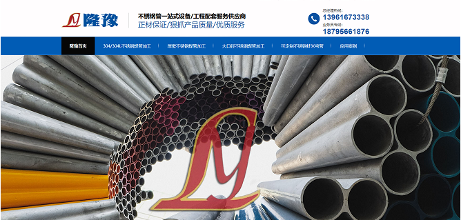 网站新插件更新使用方法。